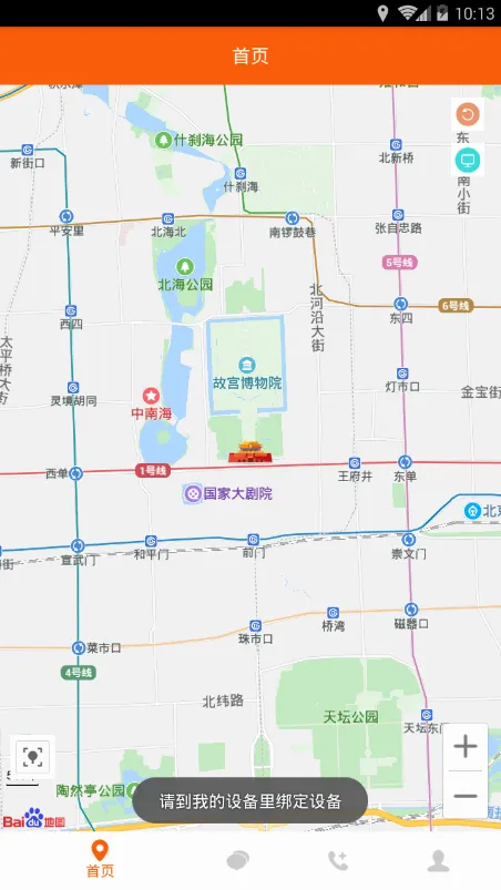 ������Ϸ����2026���°汾v3.4.3 �ֻ����ͼ