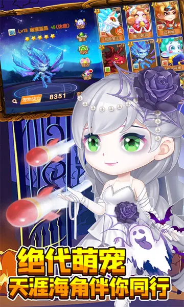 ������2(�����������)v4.3.8 ��׿���ͼ