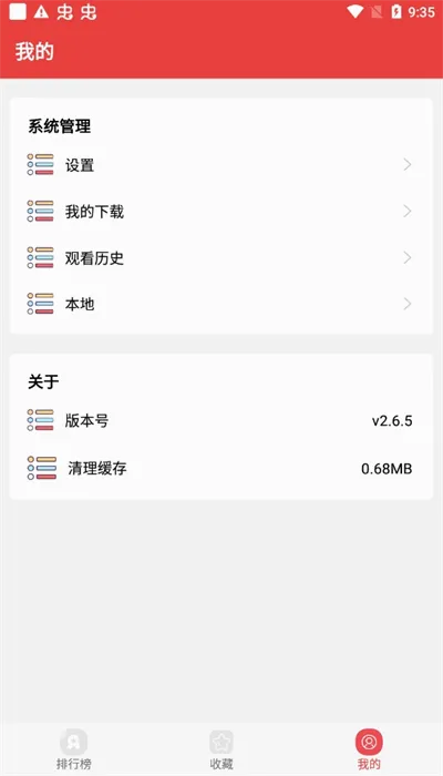 ��������(����׷������)v3.9.3 �ٷ������ͼ