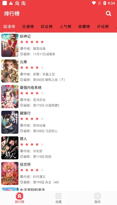 ��������(����׷������)v3.9.3 �ٷ������ͼ