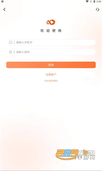 ���۰�׿���ֻ���v1.1.3 ��׿���ͼ