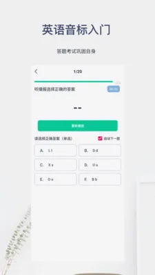 Ӣ����������(Ӣ��ѧϰӦ��)v6.0.5 ��׿���ͼ