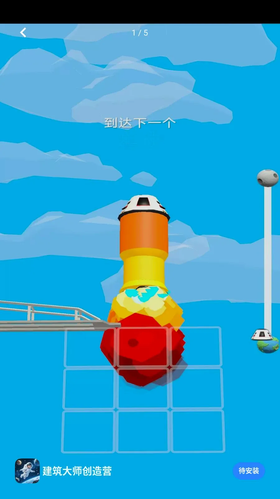 ������ʦ����Ӫ2026���°汾v1.0.0 ��Ѱ��ͼ