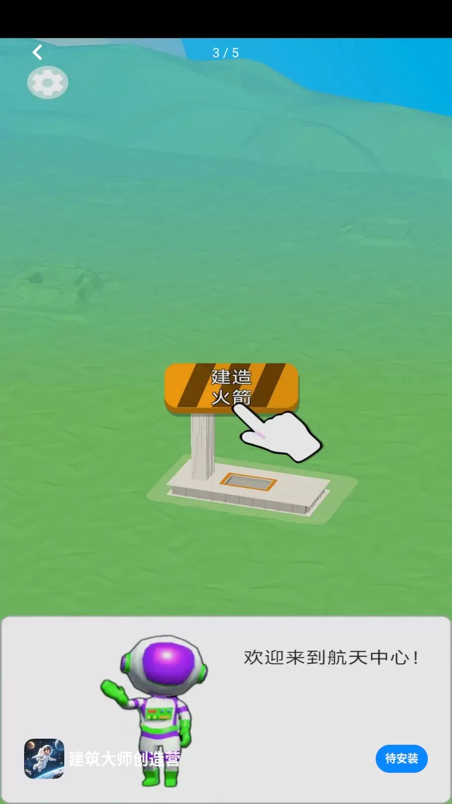 ������ʦ����Ӫ2026���°汾v1.0.0 ��Ѱ��ͼ