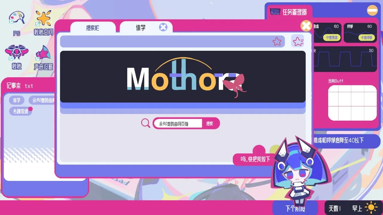 �ռ���Ů�ۺ���(��������������Ϸ)v0.1.01 �ٷ������ͼ