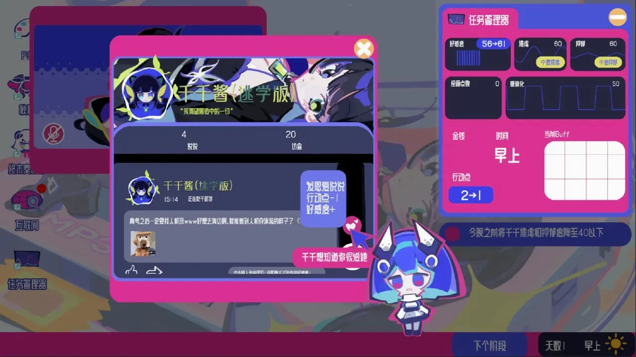 �ռ���Ů�ۺ���(��������������Ϸ)v0.1.01 �ٷ������ͼ