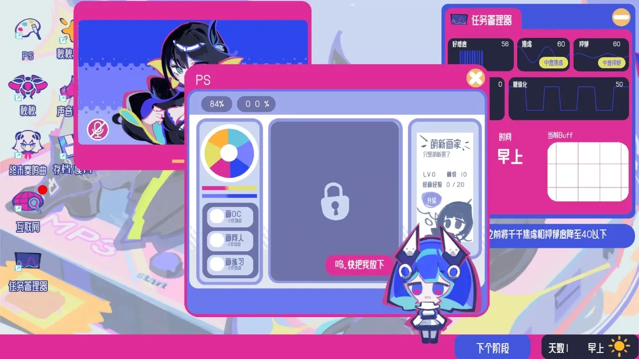 �ռ���Ů�ۺ���(��������������Ϸ)v0.1.01 �ٷ������ͼ