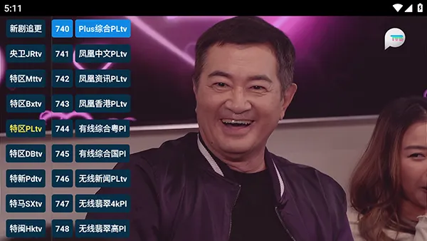 èTV�۰�̨2026���°汾v20240806 ��׿���ͼ