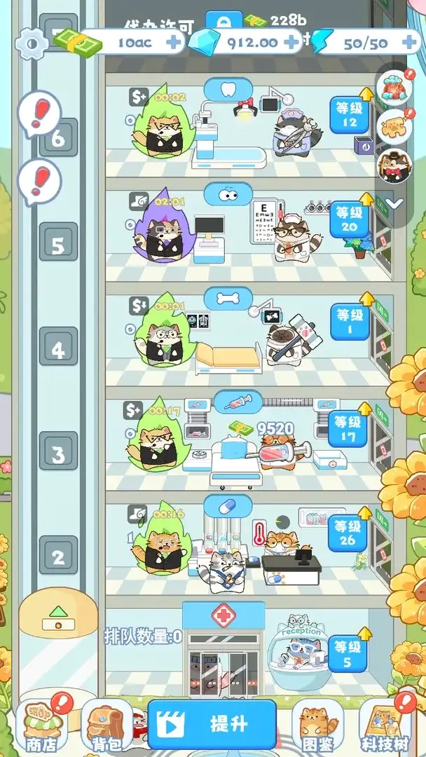 è��ҽԺ2026�ٷ����°汾v1.0 ��׿���ͼ