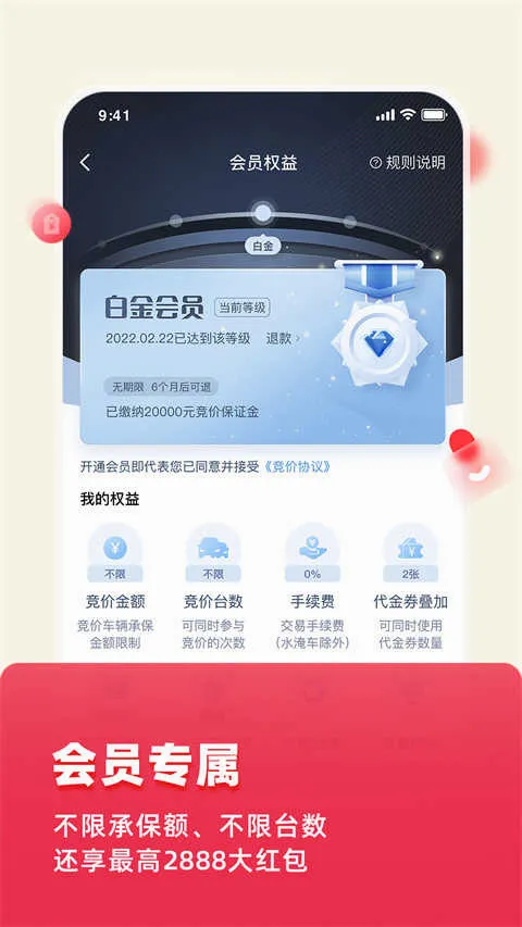 �����¹ʳ�������(�¹ʳ�����ƽ̨)v10.1.4 ��׿���ͼ