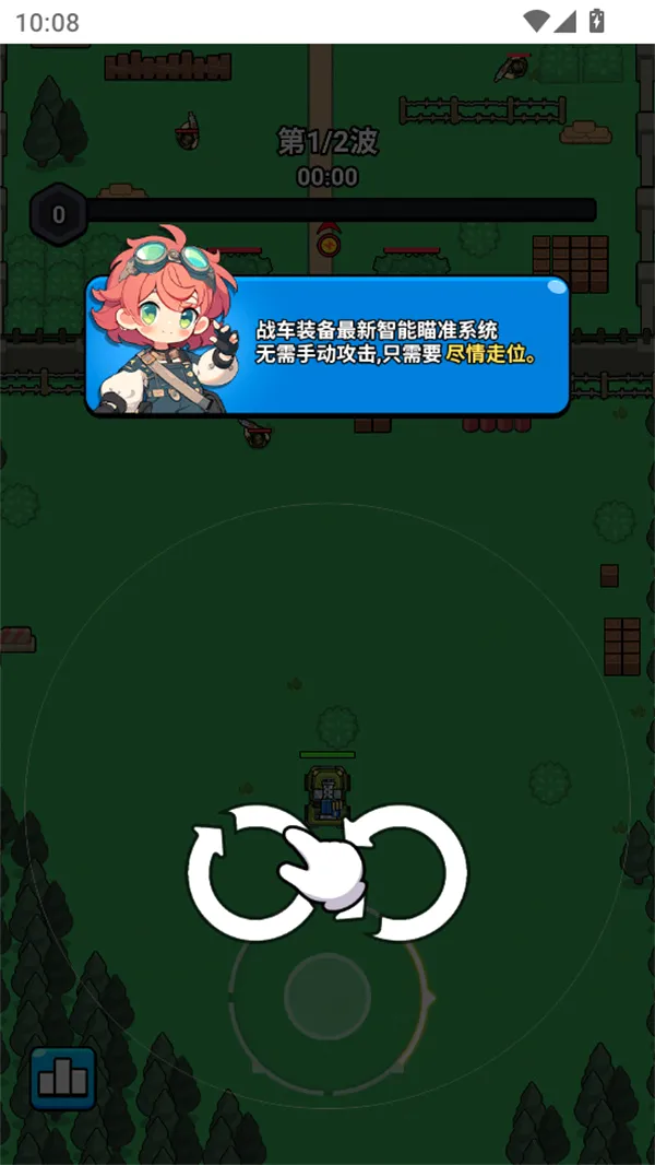 ������ս��2026�ٷ����°汾v1.0 ��׿���ͼ