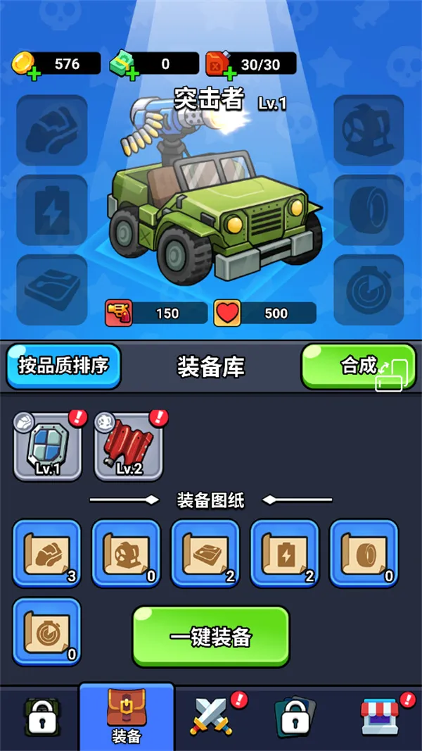 ������ս��2026�ٷ����°汾v1.0 ��׿���ͼ