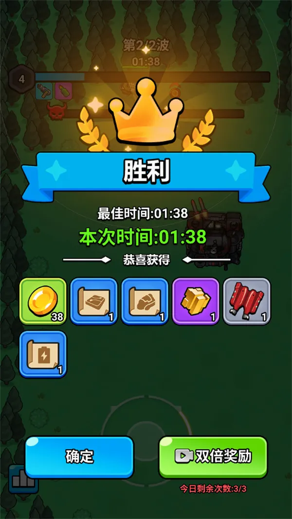 ������ս��2026�ٷ����°汾v1.0 ��׿���ͼ