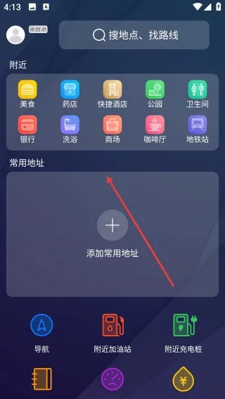 CarPlay����(���ܳ�������)