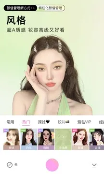 èè�������2026���°汾v13.0.40 �ٷ������ͼ
