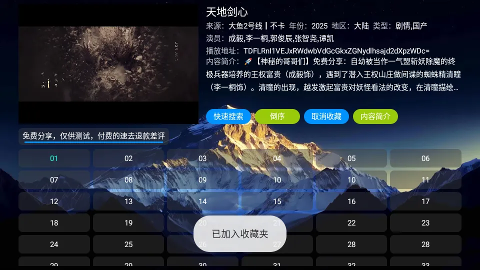 ����Ӱ��TV�����ֻ���