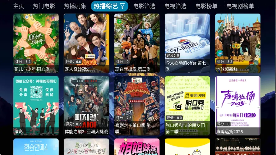 ����Ӱ��TV�����ֻ���v6.1.8 ��׿���ͼ