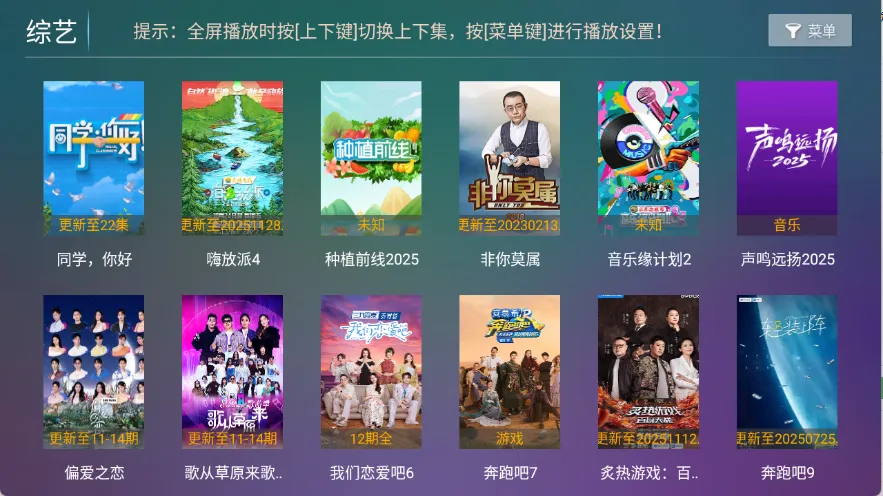 ��ľӰ��TV����(Ӱ�Ӳ�������)v9.2 �ٷ������ͼ