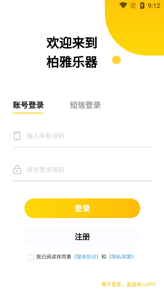��������(����ѧϰ����)v1.6.9 �ֻ����ͼ