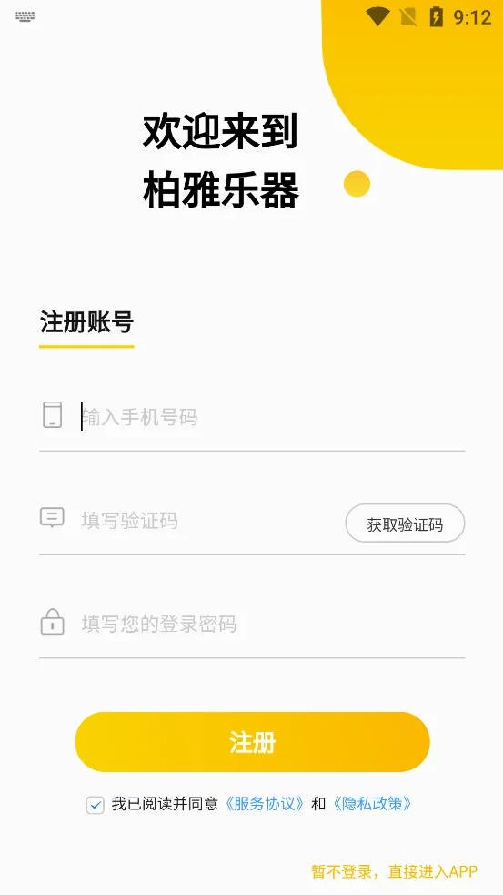 ��������(����ѧϰ����)v1.6.9 �ֻ����ͼ