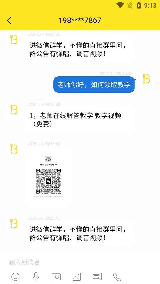 ��������(����ѧϰ����)v1.6.9 �ֻ����ͼ