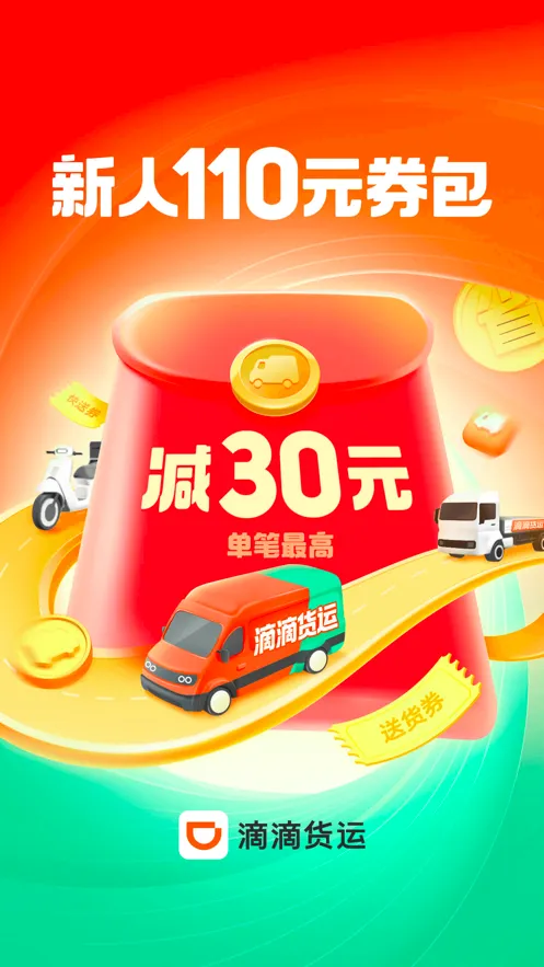 �ελ��˰�׿���ֻ���v2.21.35 �ٷ������ͼ