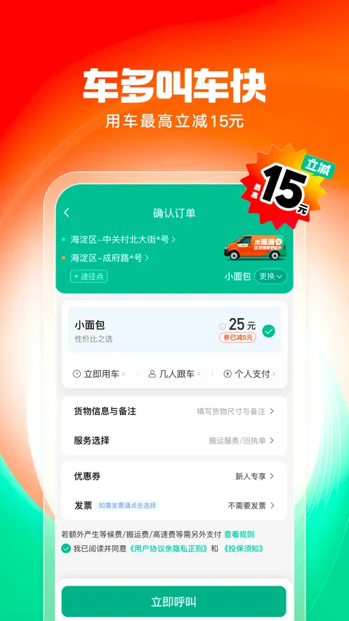 �ελ��˰�׿���ֻ���v2.21.35 �ٷ������ͼ