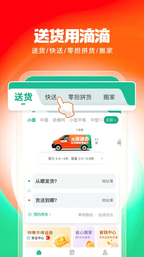 �ελ��˰�׿���ֻ���v2.21.35 �ٷ������ͼ