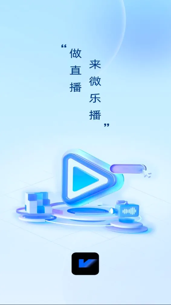 ΢�ֲ��̼Ұ�(˽��ֱ��ƽ̨)v1.0.0 ��׿���ͼ