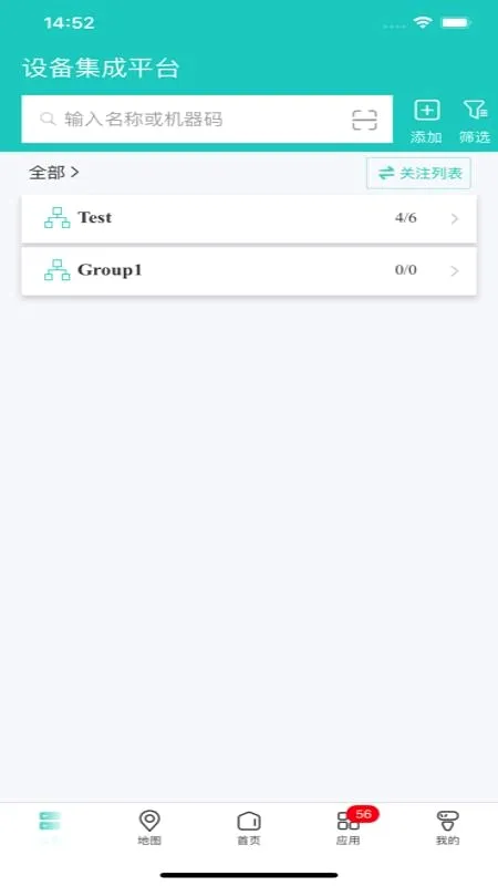 vnetץ������(��׿ץ������)v1.1.8 �ٷ������ͼ