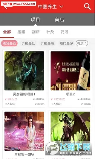 ������ѱ�ֽ(У԰�罻ƽ̨)v1.2.2 �ֻ����ͼ