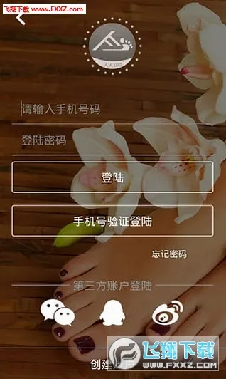 ������ѱ�ֽ(У԰�罻ƽ̨)v1.2.2 �ֻ����ͼ