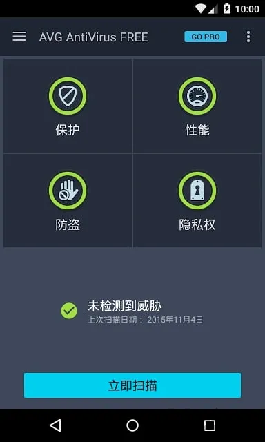antivirus��ȫ����2026���°汾