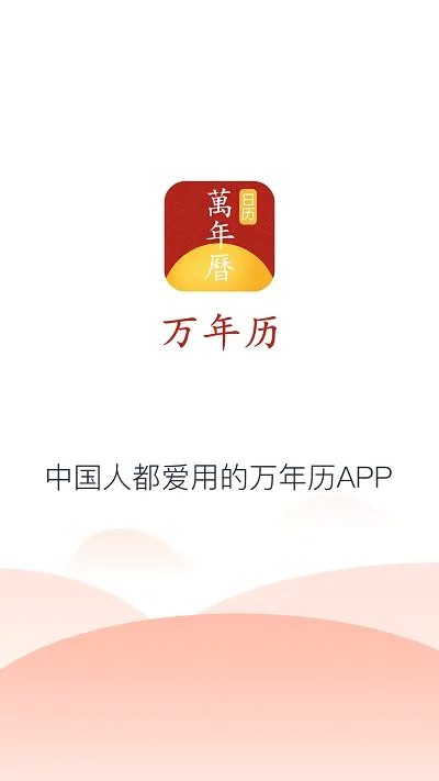 �����ֻ�������2026�ٷ����°汾