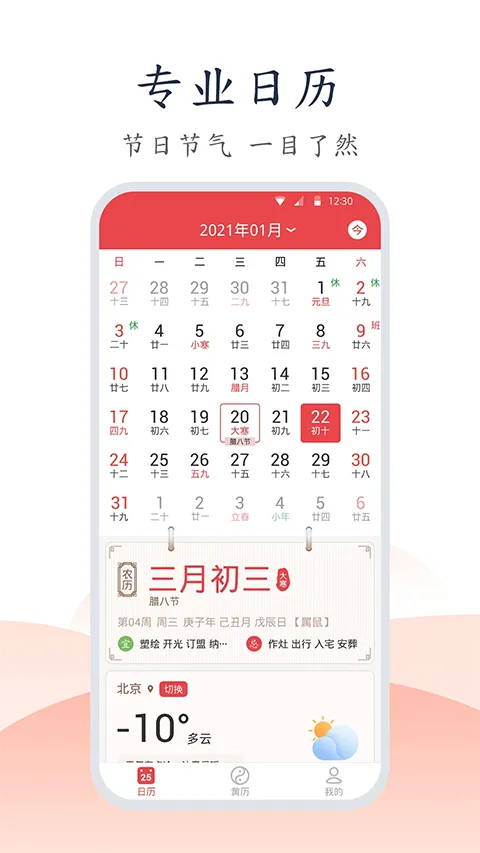 �����ֻ�������2026�ٷ����°汾v1.1.5 �ֻ����ͼ