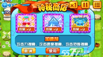 �ܲ�����ս(������Ϸ�ƽ��)v1.0 �ٷ������ͼ