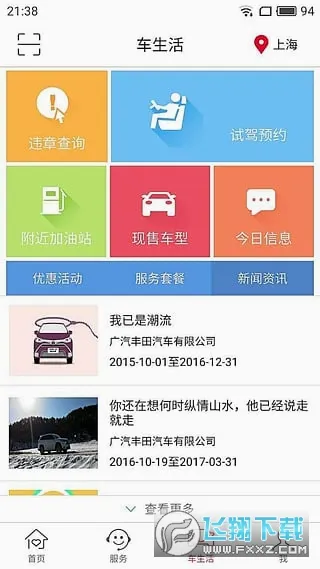 ������(��������ƽ̨)v6.26.0 �ֻ����ͼ