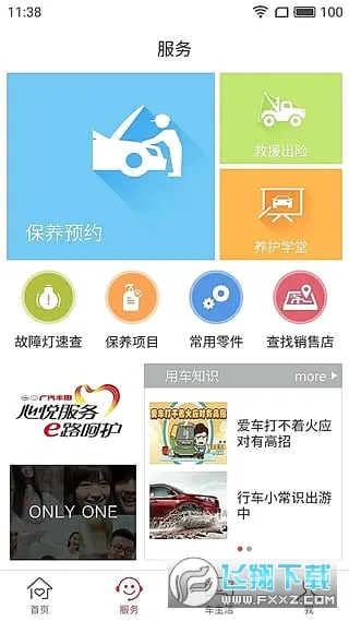 ������(��������ƽ̨)v6.26.0 �ֻ����ͼ