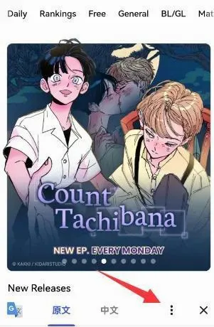 Lezhin2026���°汾