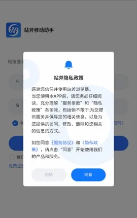 վ�������(����̹���ƽ̨)v2.0.0.7 ��Ѱ��ͼ