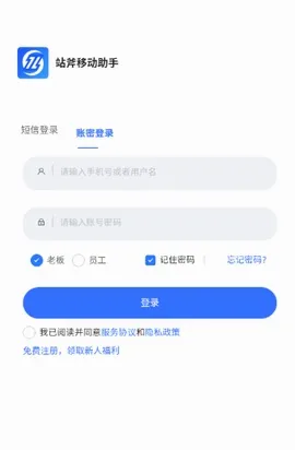 վ�������(����̹���ƽ̨)v2.0.0.7 ��Ѱ��ͼ