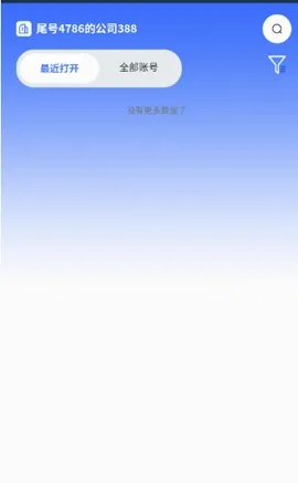վ�������(����̹���ƽ̨)v2.0.0.7 ��Ѱ��ͼ