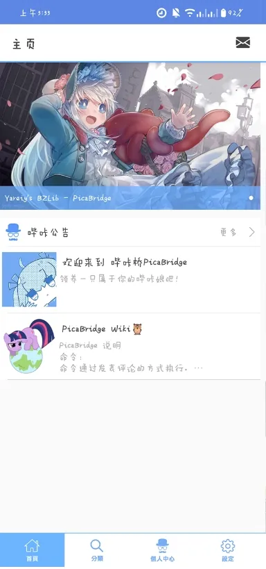MyPica(�����Ķ�����)v2.7.1.0.2.2 �ֻ����ͼ