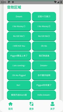 ��ЦDream������(�����罻APP)v1.0 �ٷ������ͼ