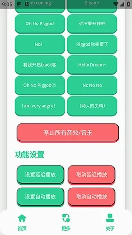 ��ЦDream������(�����罻APP)v1.0 �ٷ������ͼ