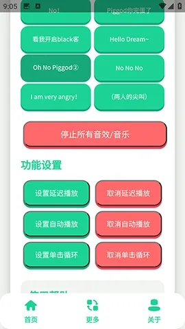 ��ЦDream������(�����罻APP)v1.0 �ٷ������ͼ