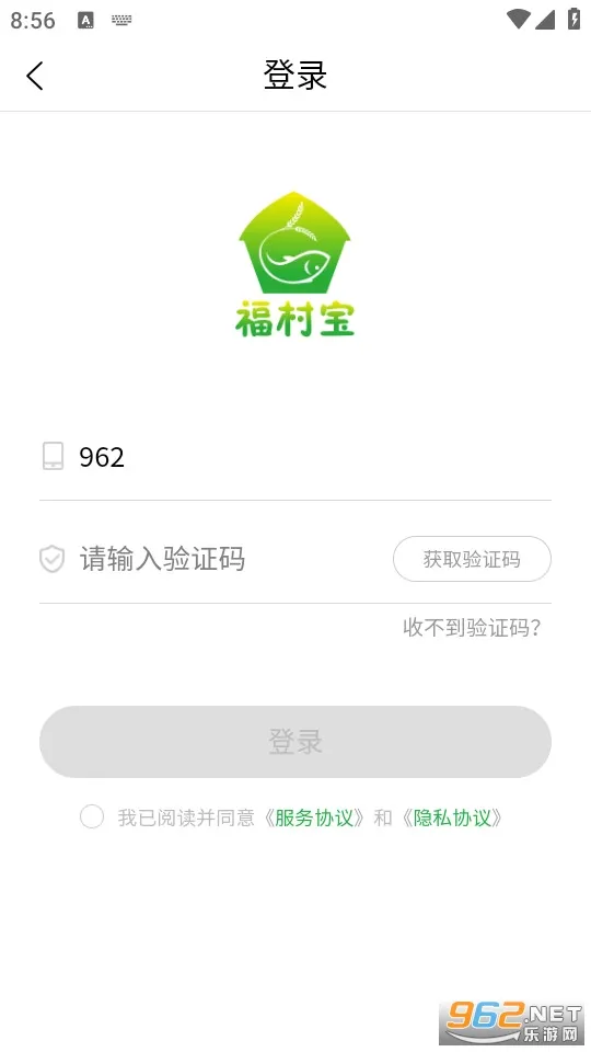 ���屦(���ҽ�ƻ���ƽ̨)v4.5.8 �ֻ����ͼ