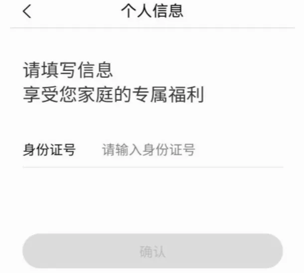 福村宝(乡村医疗互助平台) 福村宝(乡村医疗互助平台)