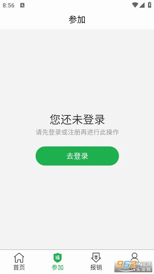 ���屦(���ҽ�ƻ���ƽ̨)v4.5.8 �ֻ����ͼ