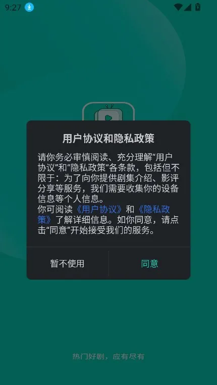 ����Ӱ�������ֻ���v3.7.0 ��׿���ͼ